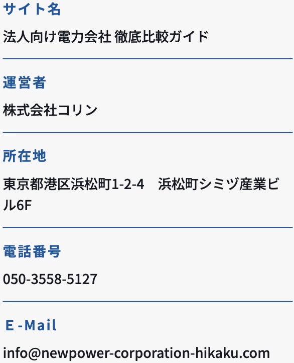 Info Image SP