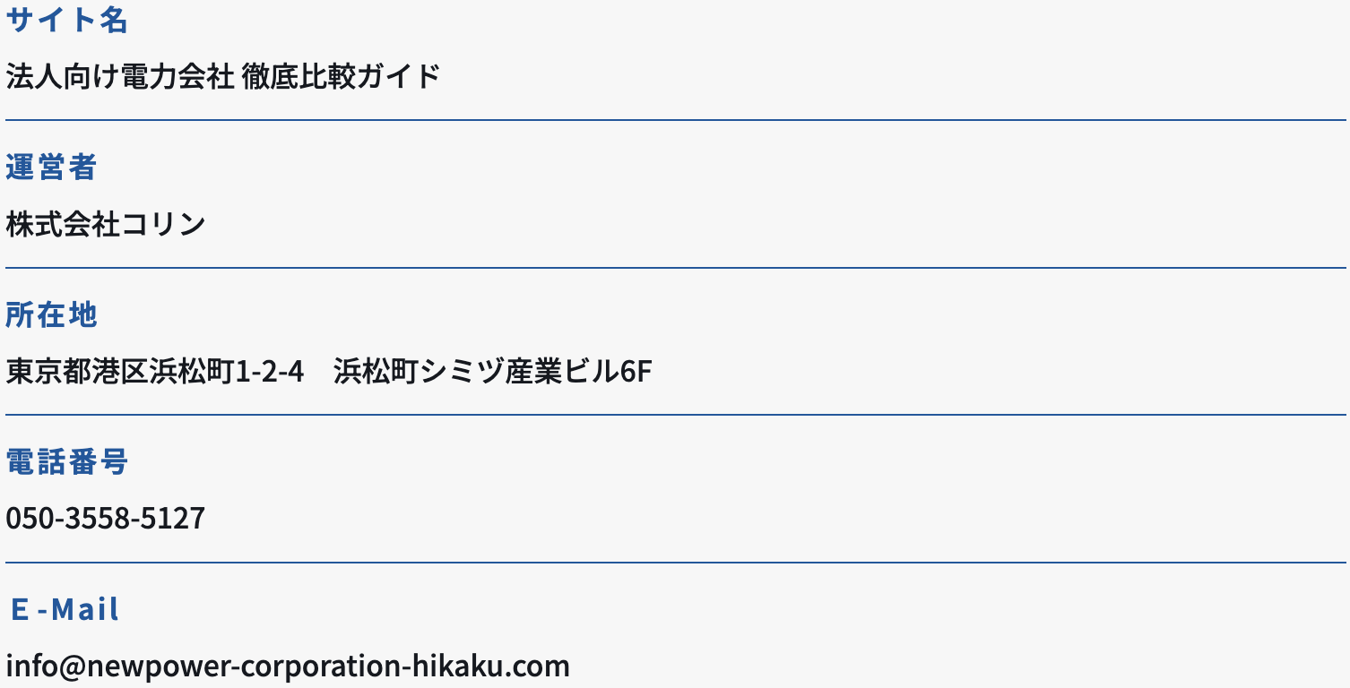 Info Image PC